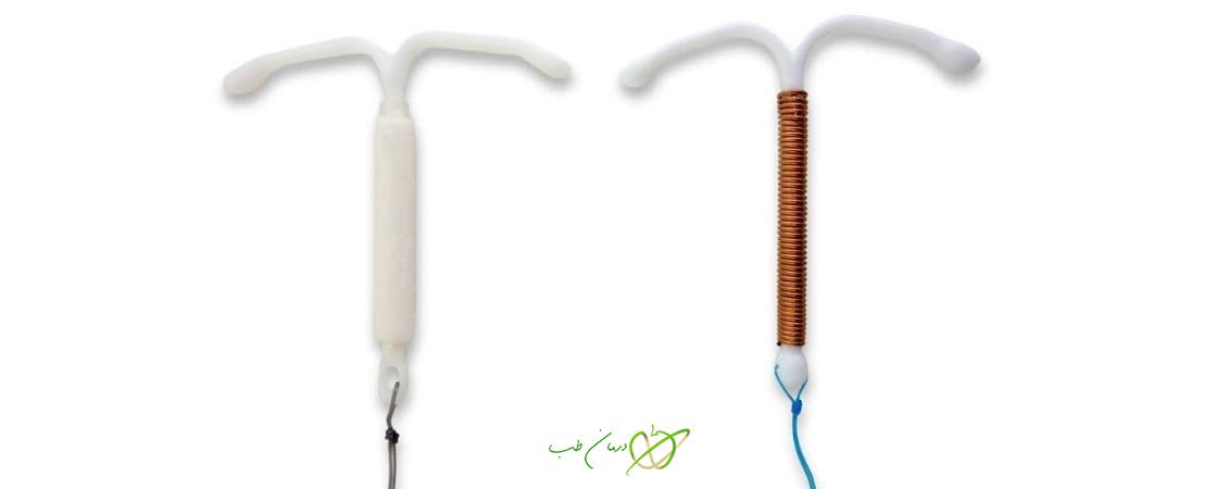 آی‎ یو دی (IUD) چیست ؟